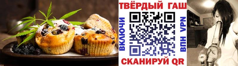 площадка официальный сайт  Яхрома  Печенье с ТГК конопля  МЕГА маркетплейс 