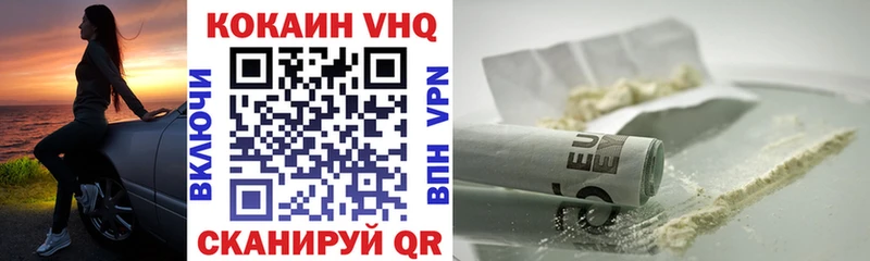 Cocaine 99%  продажа наркотиков  сайты даркнета наркотические препараты  Яхрома 