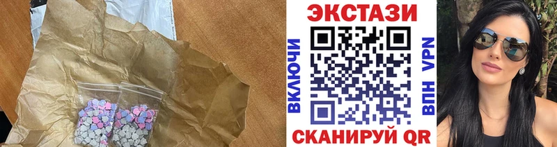 Ecstasy круглые  как найти наркотики  OMG онион  Яхрома 