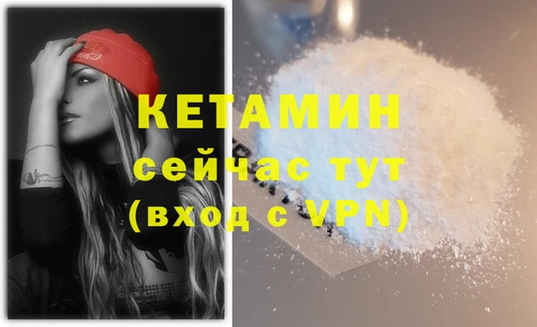 гашишное масло Осташков
