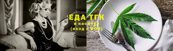 тгк Семёнов