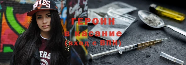 меф VHQ Осинники