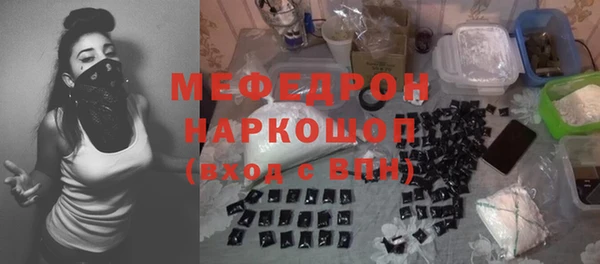 мет Семилуки