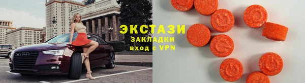 гашишное масло Осташков