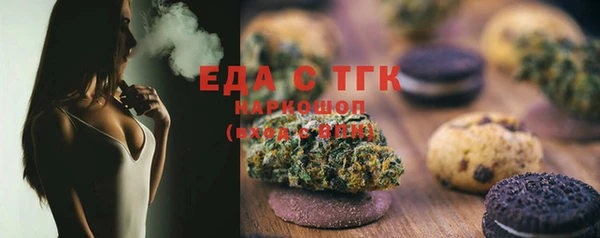тгк Семёнов