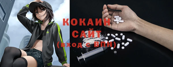 гашишное масло Осташков