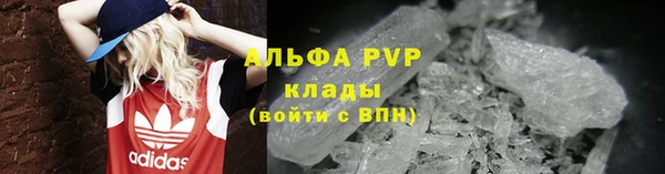 меф VHQ Осинники