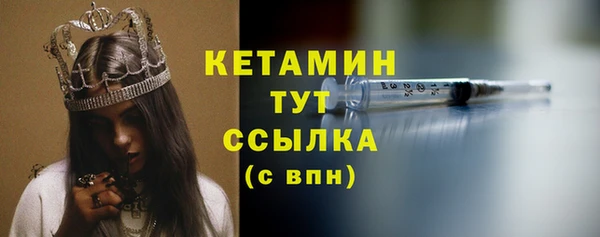 тгк Семёнов