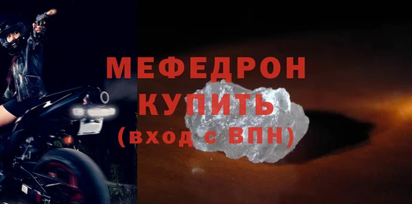 меф VHQ Осинники