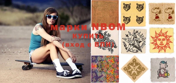 меф VHQ Осинники