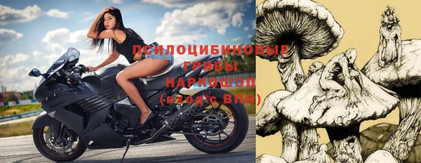 гашишное масло Осташков