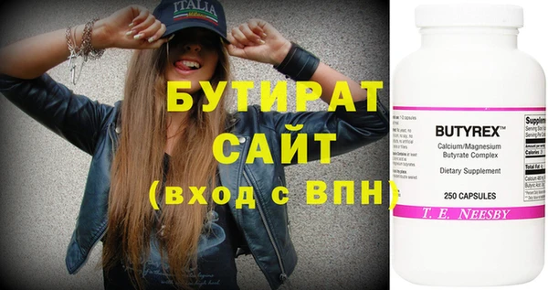 мет Семилуки