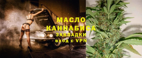 гашишное масло Осташков
