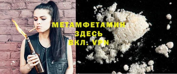 тгк Семёнов