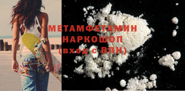 тгк Семёнов