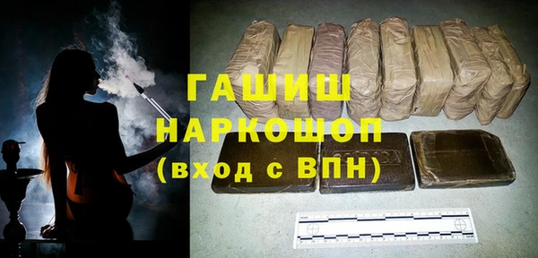 гашишное масло Осташков