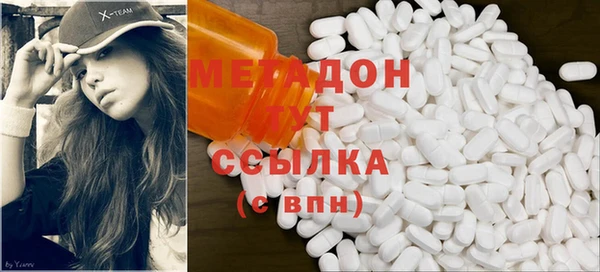 гашишное масло Осташков