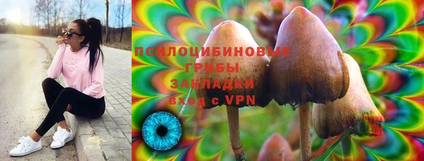 гашишное масло Осташков