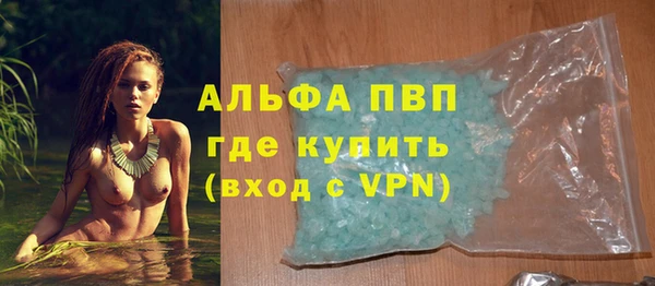 меф VHQ Осинники