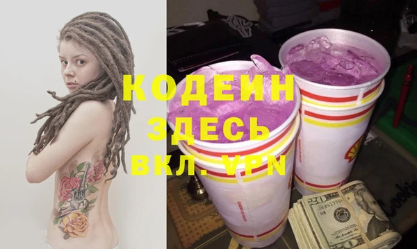 меф VHQ Осинники