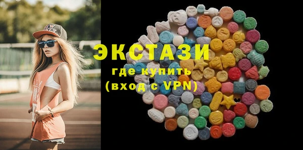 меф VHQ Осинники