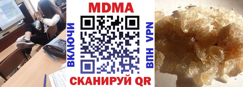 МДМА VHQ  Яхрома 
