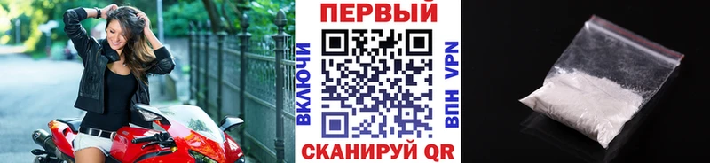 Первитин мет  наркотики  Яхрома 